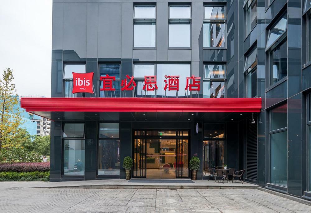 宜必思杭州未来科技城海创园酒店 外观 照片